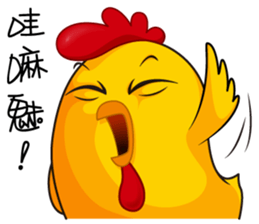 hot temper chick-2 sticker #8268819