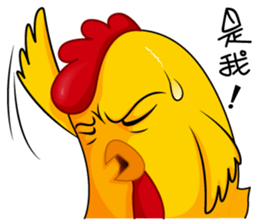 hot temper chick-2 sticker #8268820