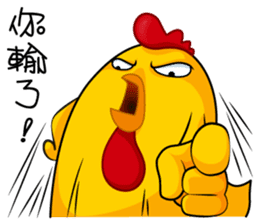 hot temper chick-2 sticker #8268823