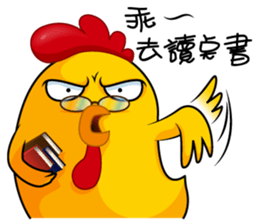hot temper chick-2 sticker #8268824