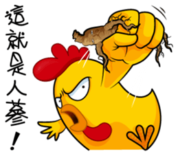 hot temper chick-2 sticker #8268825