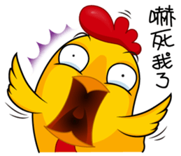 hot temper chick-2 sticker #8268826