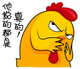 hot temper chick-2 sticker #8268827