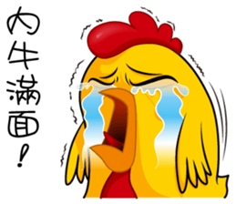 hot temper chick-2 sticker #8268828