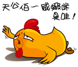 hot temper chick-2 sticker #8268830