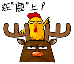 hot temper chick-2 sticker #8268832