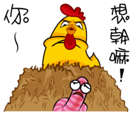 hot temper chick-2 sticker #8268834