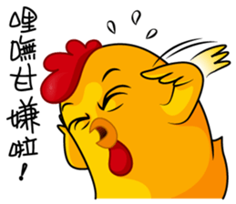 hot temper chick-2 sticker #8268838