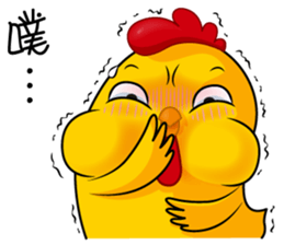 hot temper chick-2 sticker #8268839