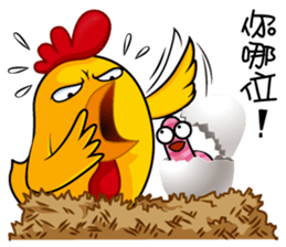 hot temper chick-2 sticker #8268840