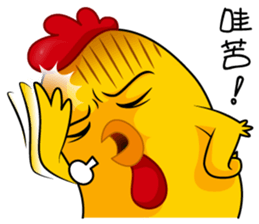 hot temper chick-2 sticker #8268843