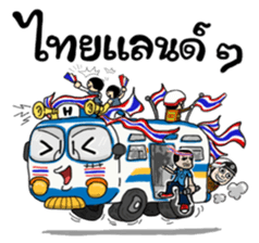 Happy Bus sticker #8268922