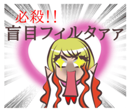 Bangyaru~young girls loving visual kei~ sticker #8269433