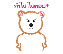 Bear or Pig sticker #8269446