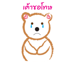 Bear or Pig sticker #8269448