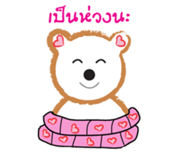 Bear or Pig sticker #8269451