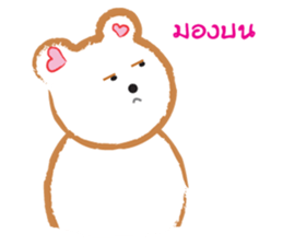 Bear or Pig sticker #8269453