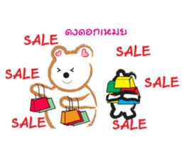 Bear or Pig sticker #8269455