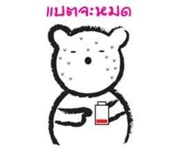 Bear or Pig sticker #8269456