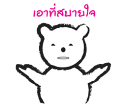 Bear or Pig sticker #8269457