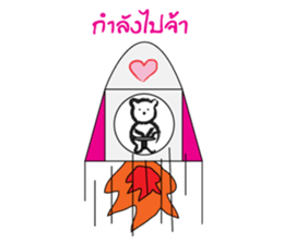 Bear or Pig sticker #8269459