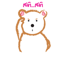 Bear or Pig sticker #8269462