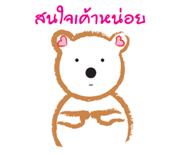 Bear or Pig sticker #8269464