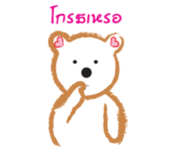 Bear or Pig sticker #8269467