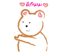 Bear or Pig sticker #8269468