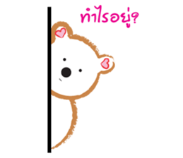 Bear or Pig sticker #8269469