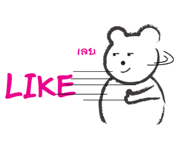 Bear or Pig sticker #8269472