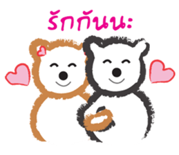 Bear or Pig sticker #8269475