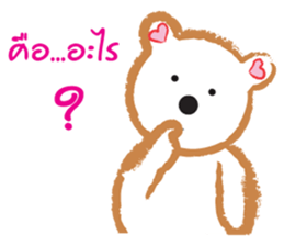 Bear or Pig sticker #8269478