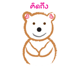 Bear or Pig sticker #8269482