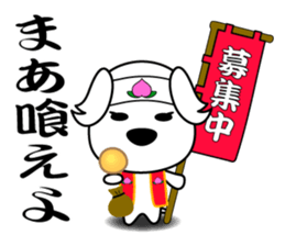 THE OLD TALE OF WANKOYANEN sticker #8269605