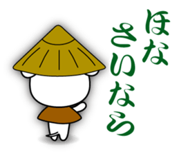 THE OLD TALE OF WANKOYANEN sticker #8269621