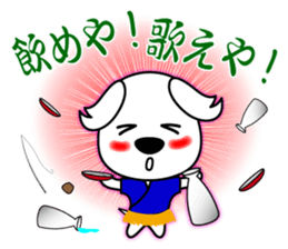 THE OLD TALE OF WANKOYANEN sticker #8269625