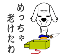 THE OLD TALE OF WANKOYANEN sticker #8269630