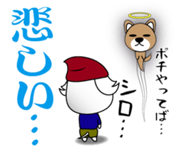 THE OLD TALE OF WANKOYANEN sticker #8269634