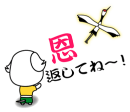 THE OLD TALE OF WANKOYANEN sticker #8269637