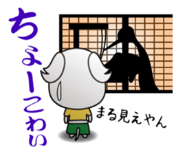 THE OLD TALE OF WANKOYANEN sticker #8269640