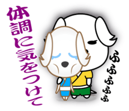 THE OLD TALE OF WANKOYANEN sticker #8269641