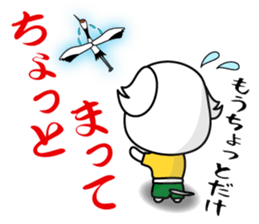 THE OLD TALE OF WANKOYANEN sticker #8269643