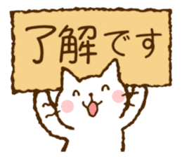 Nice and cute kitty (shironeko) sticker #8269726