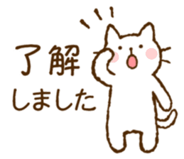 Nice and cute kitty (shironeko) sticker #8269727