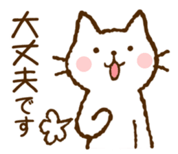 Nice and cute kitty (shironeko) sticker #8269728