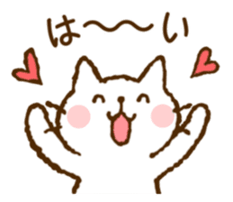 Nice and cute kitty (shironeko) sticker #8269730