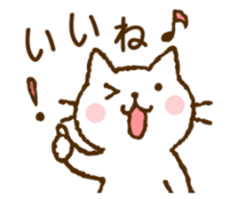 Nice and cute kitty (shironeko) sticker #8269731