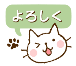Nice and cute kitty (shironeko) sticker #8269732