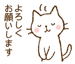 Nice and cute kitty (shironeko) sticker #8269733